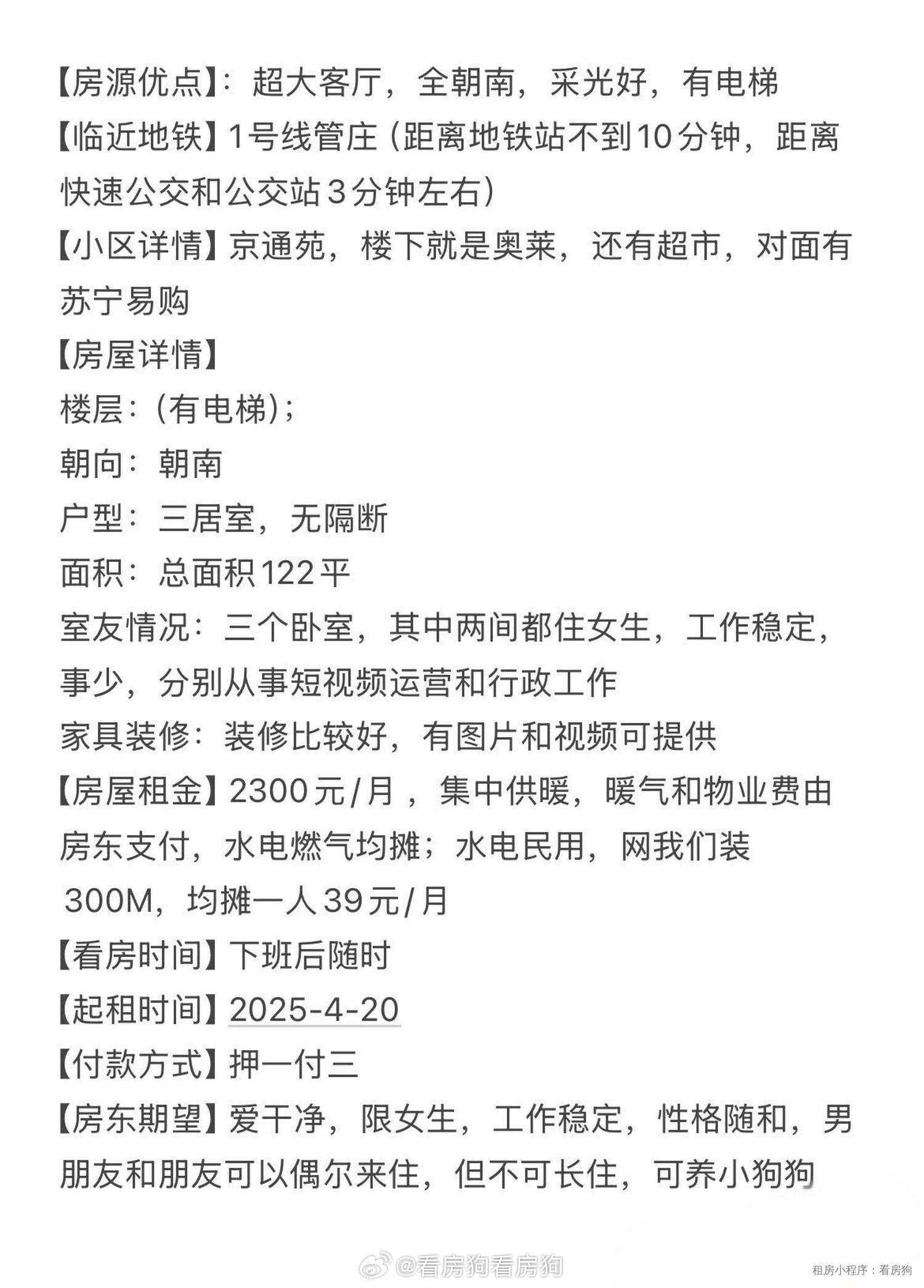 葛沽鎮(zhèn)最新租房信息大全，一覽無遺的房源概覽