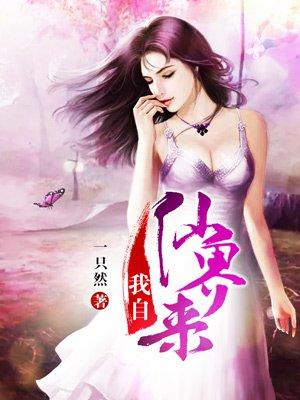 仙界歸來(lái)最新章節(jié)閱讀詳細(xì)步驟指南及精彩內(nèi)容預(yù)覽