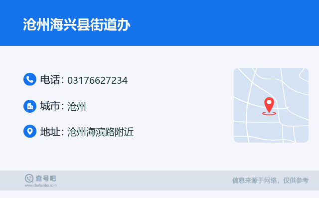 海興租房最新動(dòng)態(tài),科技引領(lǐng)體驗(yàn)升級(jí)