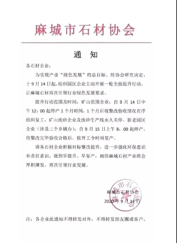 麻城礦山最新動態(tài)，礦工溫馨日常與最新消息揭秘