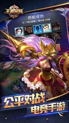 王者農(nóng)藥最新版下載攻略及指南