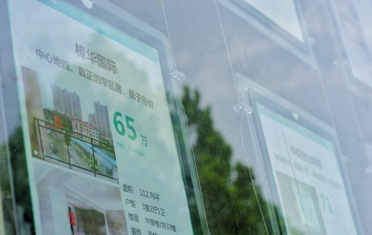 潛江房價(jià)最新消息，市場走勢分析與預(yù)測報(bào)告發(fā)布