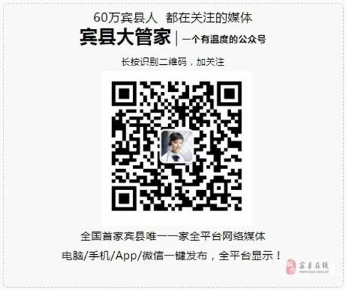 賓縣賓西招工最新動(dòng)態(tài)及職業(yè)發(fā)展熱門選擇與前景展望