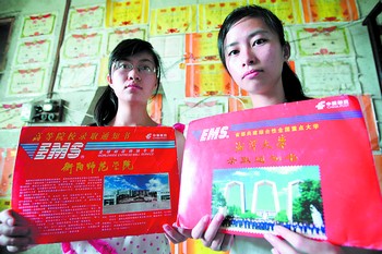 湘潭姐妹花最新通知及任務完成與技能學習指南