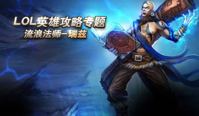 LOL新英雄鷹身人，逆風翱翔，自信與成就感的翅膀展翅來襲