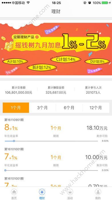 財路通最新版app，小巷中的隱藏寶藏，探索特色小店的無限魅力